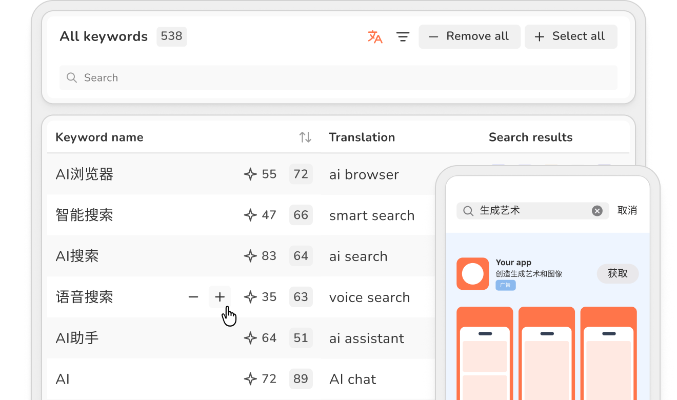 Launch Apple Ads in China